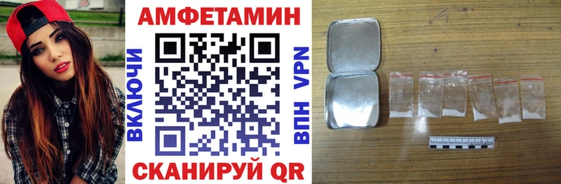 АМФ 97%  Ермолино 