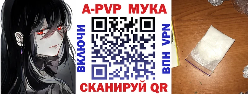 А ПВП кристаллы  Ермолино 