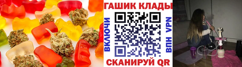 блэк спрут ONION  Ермолино  Еда ТГК конопля 
