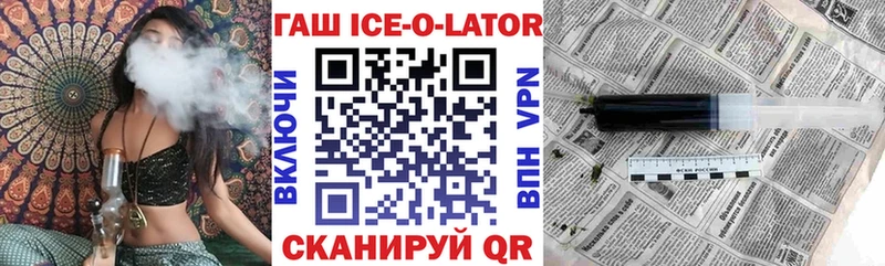 ГАШИШ гарик Ермолино