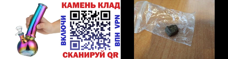 Гашиш гашик Ермолино