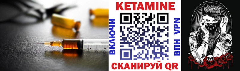 Кетамин VHQ  где продают наркотики  даркнет как зайти  Ермолино 