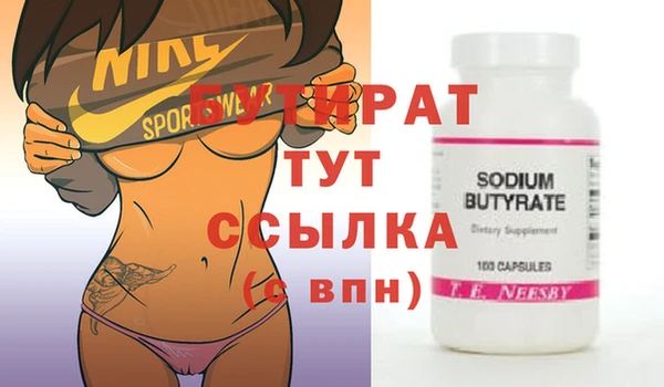 mdpv Гусев