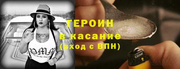кокаин перу Гусь-Хрустальный