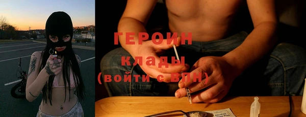 эйфоретик Гусиноозёрск