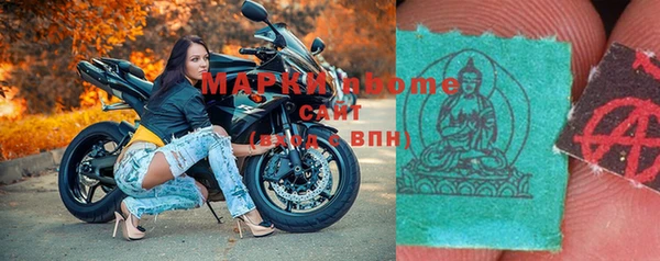 эйфоретик Гусиноозёрск