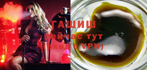 mdpv Гусев