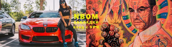 эйфоретик Гусиноозёрск