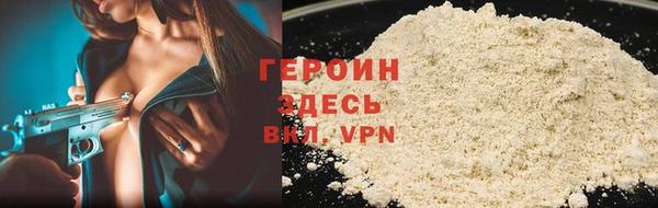 кокаин перу Гусь-Хрустальный