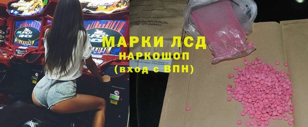 соль ск Дмитров