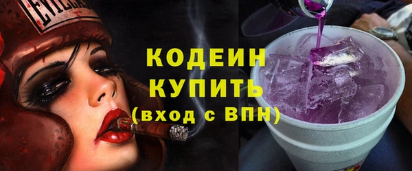 кокаин перу Гусь-Хрустальный