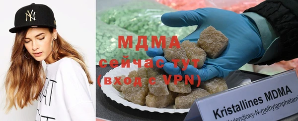 mdpv Гусев