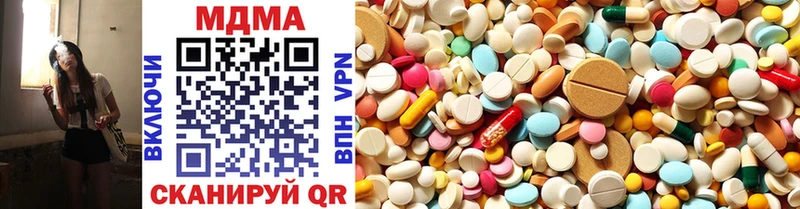 MDMA crystal МЕГА как войти Ермолино