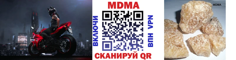 МДМА Molly Ермолино